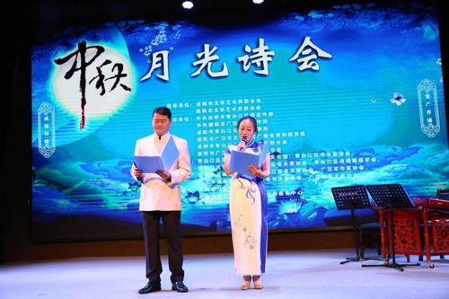 廣漢與青白江攜手舉辦“迎國(guó)慶 慶中秋”文藝交流活動(dòng)